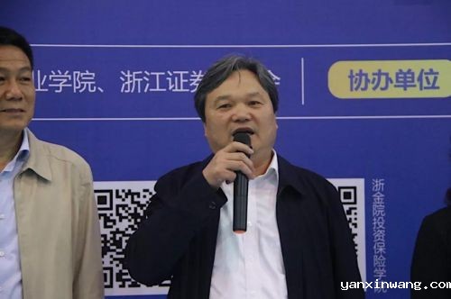 全国投资者保护宣传日,钱塘江毅行活动在星空体育游戏下载官方网举行 全国投资者保护宣传日,钱塘江毅行活动在星空体育游戏下载官方网举行