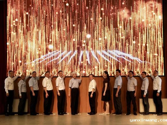 图为启动“黄炎培杯”全国大学生投资理财技能大赛