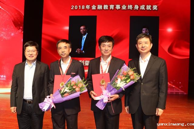 凝聚校友力量，打造高水平高职院校，浙金院2018年度校友大会召开